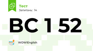 BC 1 52