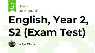 English, Year 2, S2 (Exam Test)