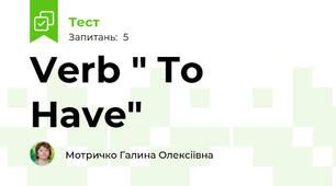 Verb " To Have"