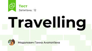 Travelling