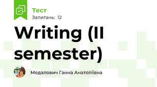 Writing (II semester)