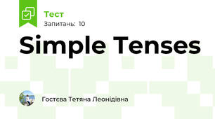 Simple Tenses
