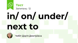 in/ on/ under/ next to
