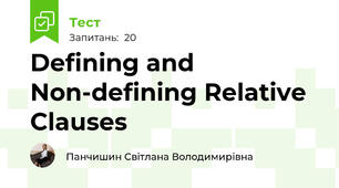 Defining and Non-defining Relative Clauses