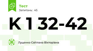 K 1 32-42