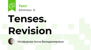 Tenses. Revision
