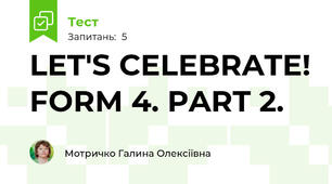 LET'S CELEBRATE! FORM 4. PART 2.