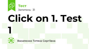Click on 1. Test 1