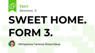 SWEET HOME. FORM 3.