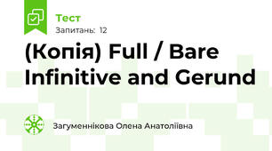 (Копія) Full / Bare Infinitive and Gerund