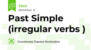 Past Simple (irregular verbs )