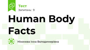 Human Body Facts