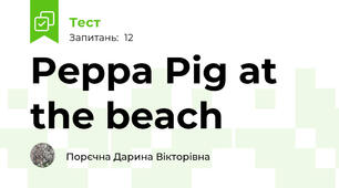 Peppa Pig at the beach