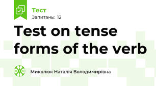 Test on tense forms of the verb