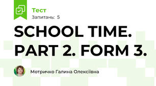 SCHOOL TIME. PART 2. FORM 3.