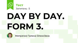 DAY BY DAY. FORM 3.