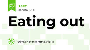  Eating out 