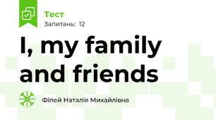 I, my family and friends