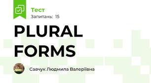 PLURAL FORMS