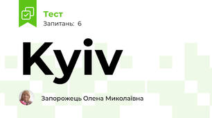 Kyiv