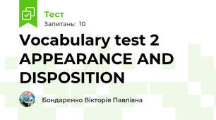 Vocabulary test 2 APPEARANCE AND DISPOSITION