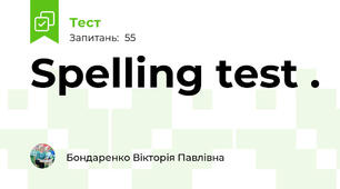 Spelling test .