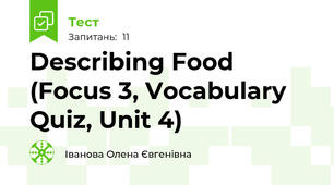 Describing Food (Focus 3, Vocabulary  Quiz, Unit 4)