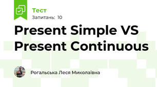 Present Simple VS Present Continuous