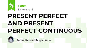 PRESENT PERFECT AND PRESENT PERFECT CONTINUOUS