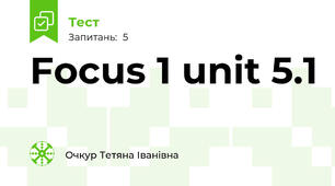Focus 1 unit 5.1