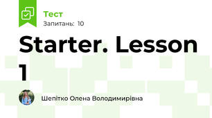 Starter. Lesson 1