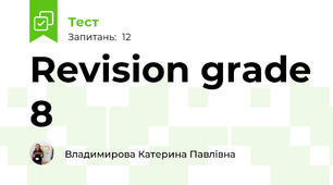 Revision grade 8