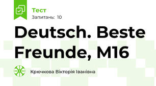 Deutsch. Beste Freunde, M16