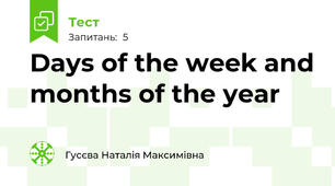 Days of the week and months of the year