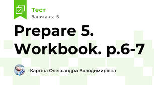 Prepare 5. Workbook. p.6-7
