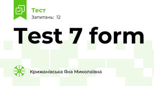 Test 7 form 