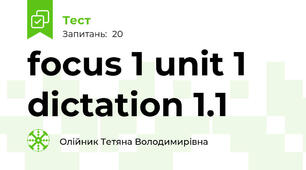 focus 1 unit 1 dictation 1.1