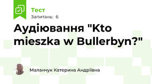 Аудіювання "Kto mieszka w Bullerbyn?"