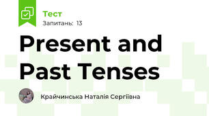 Present and Past Tenses