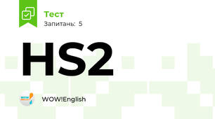 HS2