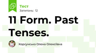 11 Form. Past Tenses.