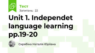 Unit 1. Independet language learning pp.19-20