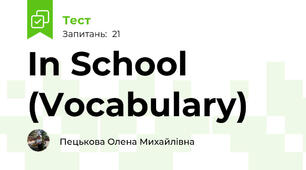 In School (Vocabulary)