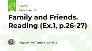 Family and Friends. Reading (Ex.1, p.26-27)
