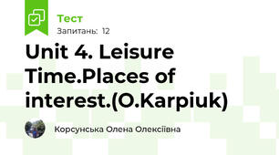 Unit 4. Leisure Time.Places of interest.(O.Karpiuk)