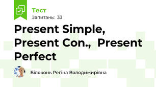 Present Simple, Present Con.,  Present Perfect