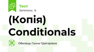 (Копія) Conditionals