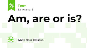 Am, are or is?