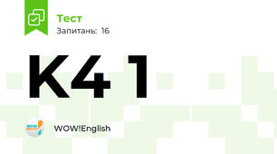 K4 1