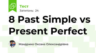  8 Past Simple vs Present Perfect